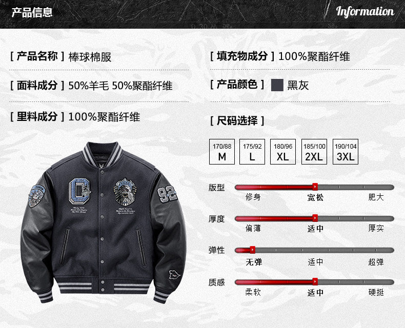 VIP American wool tweed splicing baseball uniform cotton clothes men's winter thickening snow monster embroidery warm cotton jacket trend
