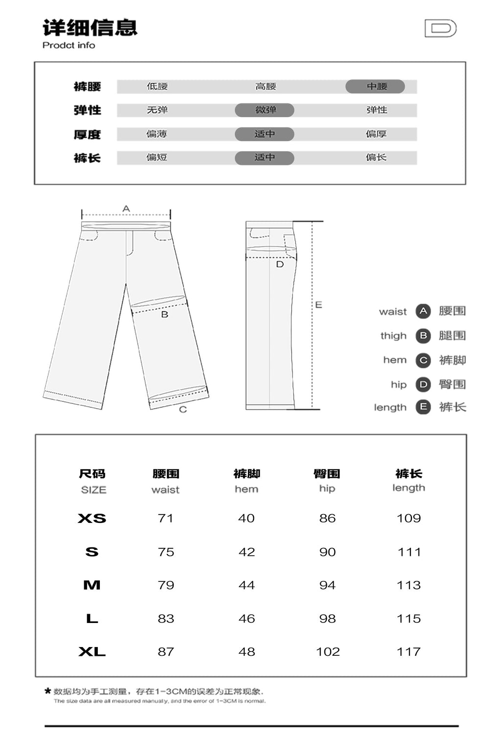 DND4DES Retro vintage functional denim pants, American street hip-hop patchwork slim motorcycle pants