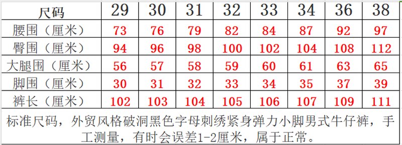 25 summer new American trendy brand PP men's gypsophila glossy rivet ripped hole patchwork slim fit trend jeans