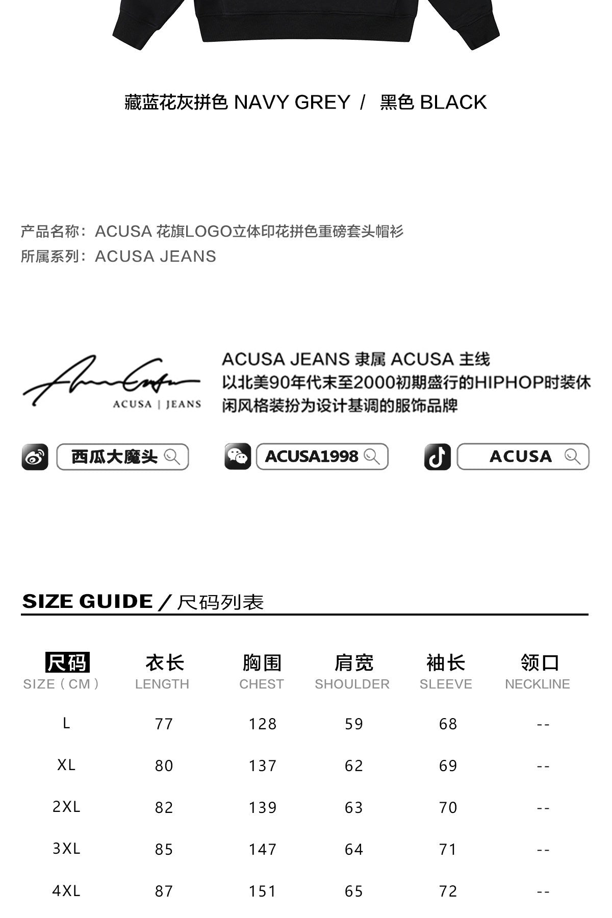 ACUSA American retro street hip hop Citi LOGO three-dimensional print color blockage heavy pullover hooded sweatshirt for men
