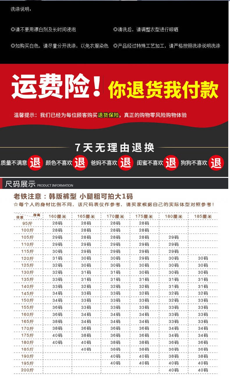 2025 Autumn New Jeans Men's Loose Straight Korean Trend European and American Trendy Brand Splicing Patch Pants for Men