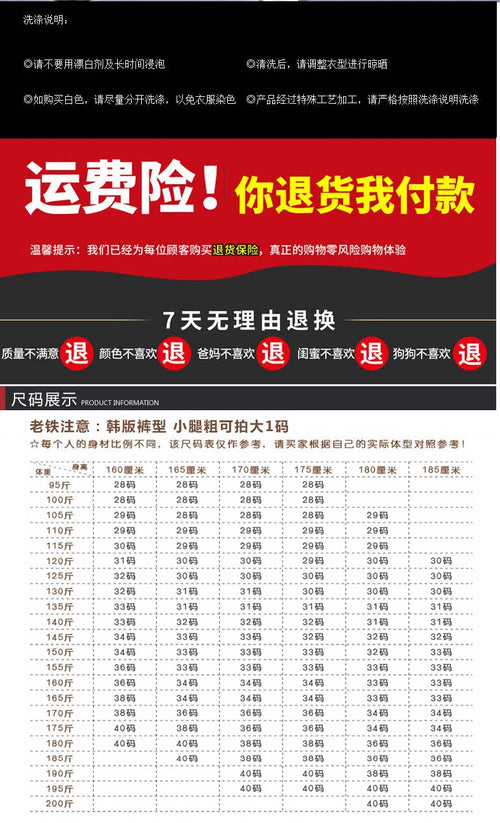 2025 Autumn New Jeans Men's Loose Straight Korean Trend European and American Trendy Brand Splicing Patch Pants for Men