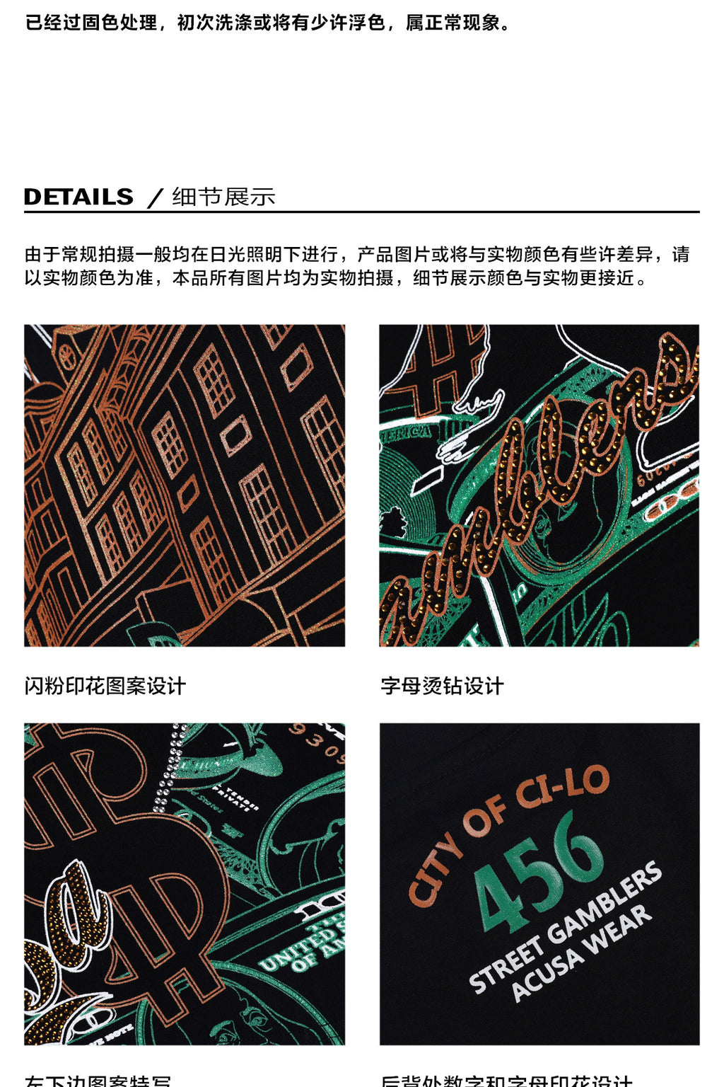 ACUSA American 456 Street Dice Game Super Large Hot Diamond Glitter Craft Dropped Shoulders Loose Short Sleeve T-Shirt Summer