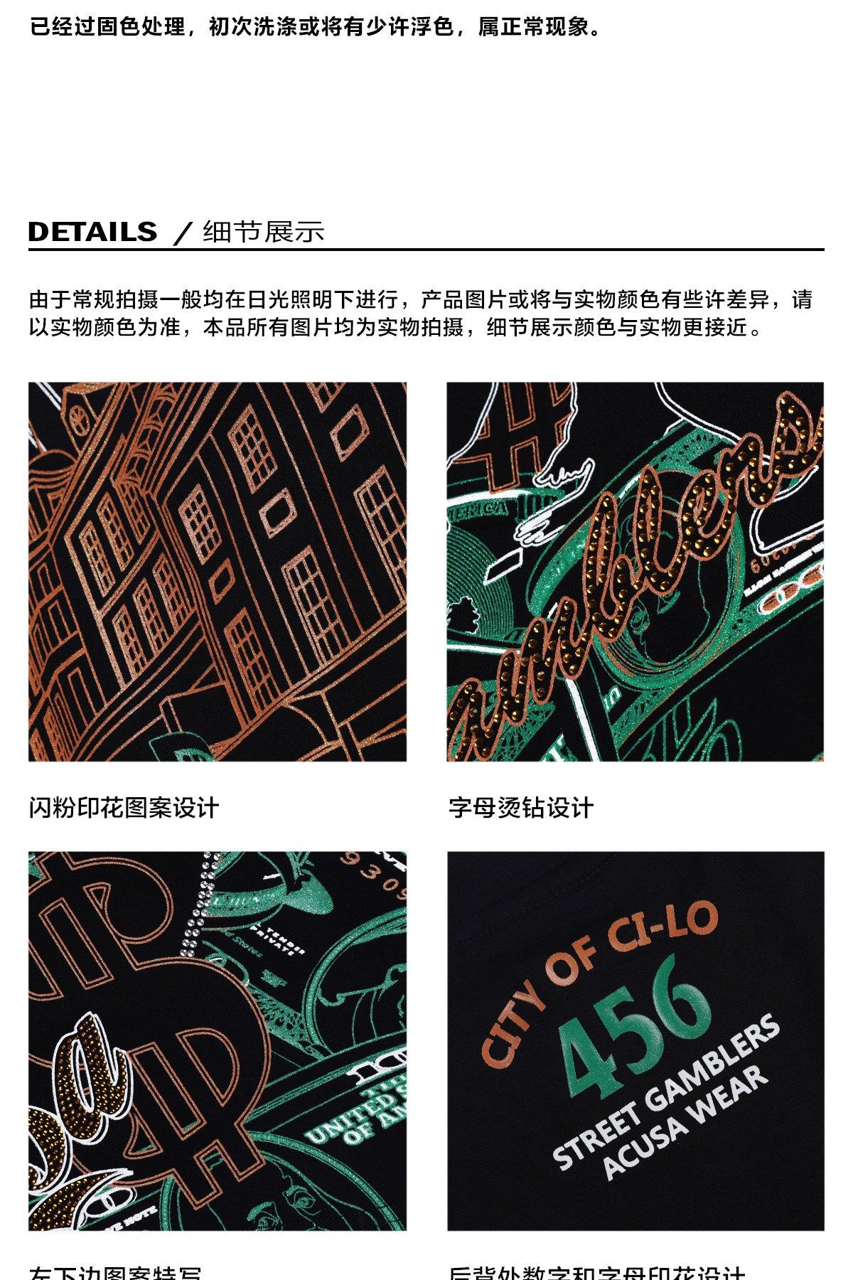 ACUSA American 456 Street Dice Game Super Large Hot Diamond Glitter Craft Dropped Shoulders Loose Short Sleeve T-Shirt Summer