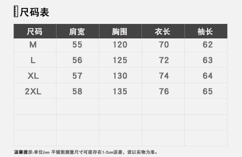 MUSONMU wool baseball jackets for men and women, American street hip-hop loose jackets for autumn and winter, thickened jackets