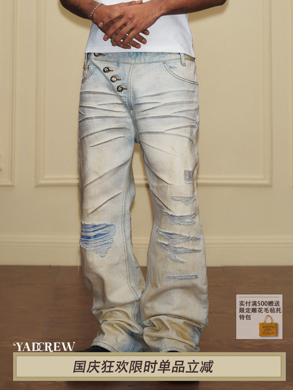 [Liu Ye's style] YADcrew retro ripped washed wide-leg jeans for men, loose and slimming high street pants
