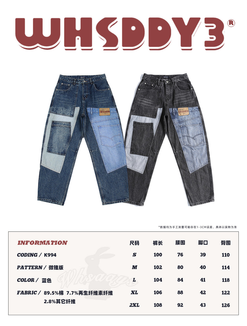 2025 American Vintage Washed Design Patch Stitching Printed Jeans Men's Loose Straight Wide-leg Pants Blue