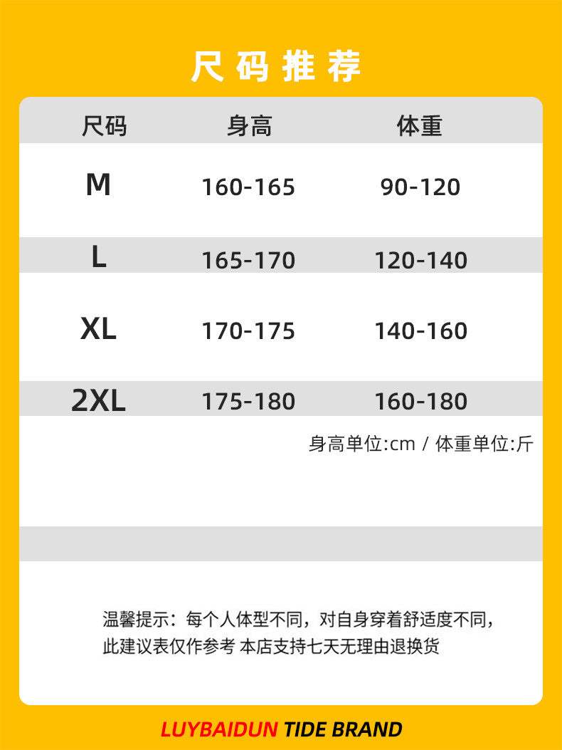 MUSONMU wool baseball jackets for men and women, American street hip-hop loose jackets for autumn and winter, thickened jackets