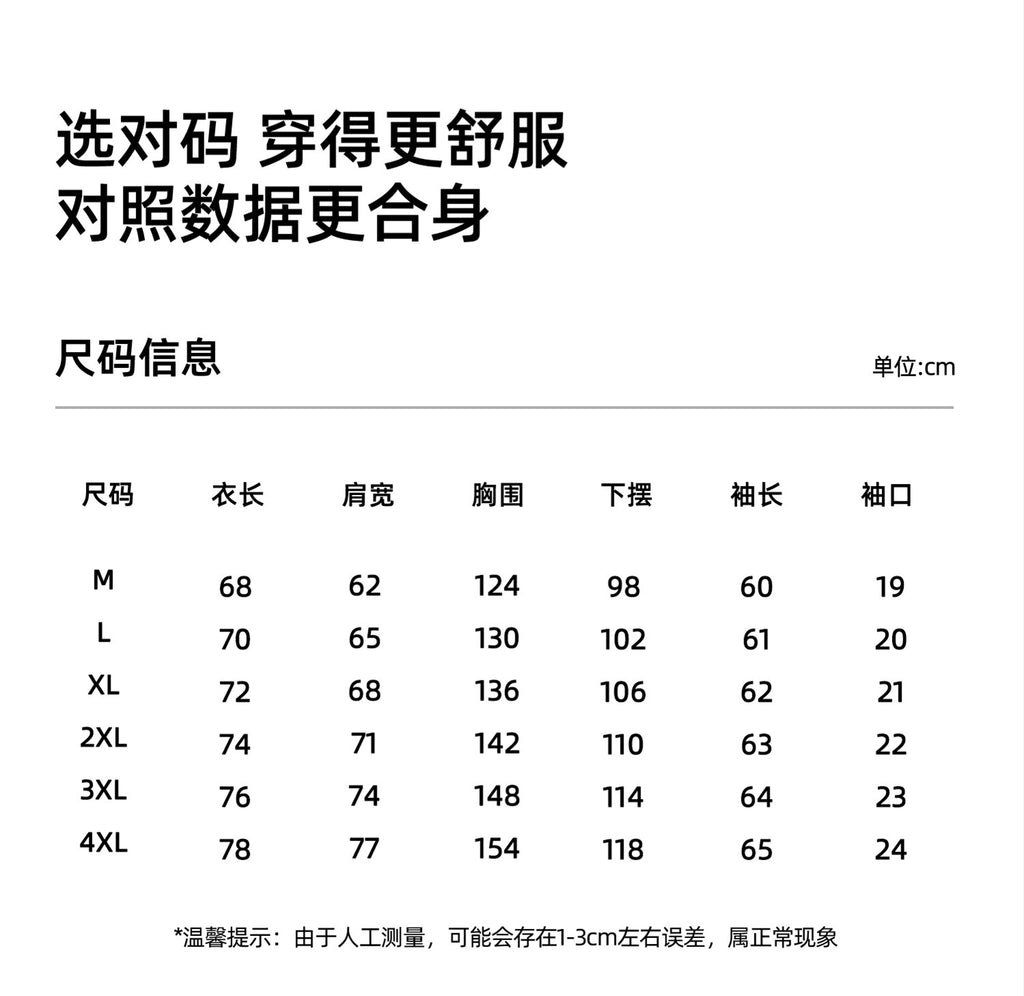 Lujiamen thickened baseball jacket for men, autumn heavy-duty sports jacket, loose plus-size warm cotton jacket, fashionable men's wear