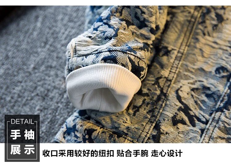 MUSONMU Embroidered Denim Jacket for Men, Spring/Autumn New Trendy Brand Loose Casual Trendy Denim Shirt Jacket for Men