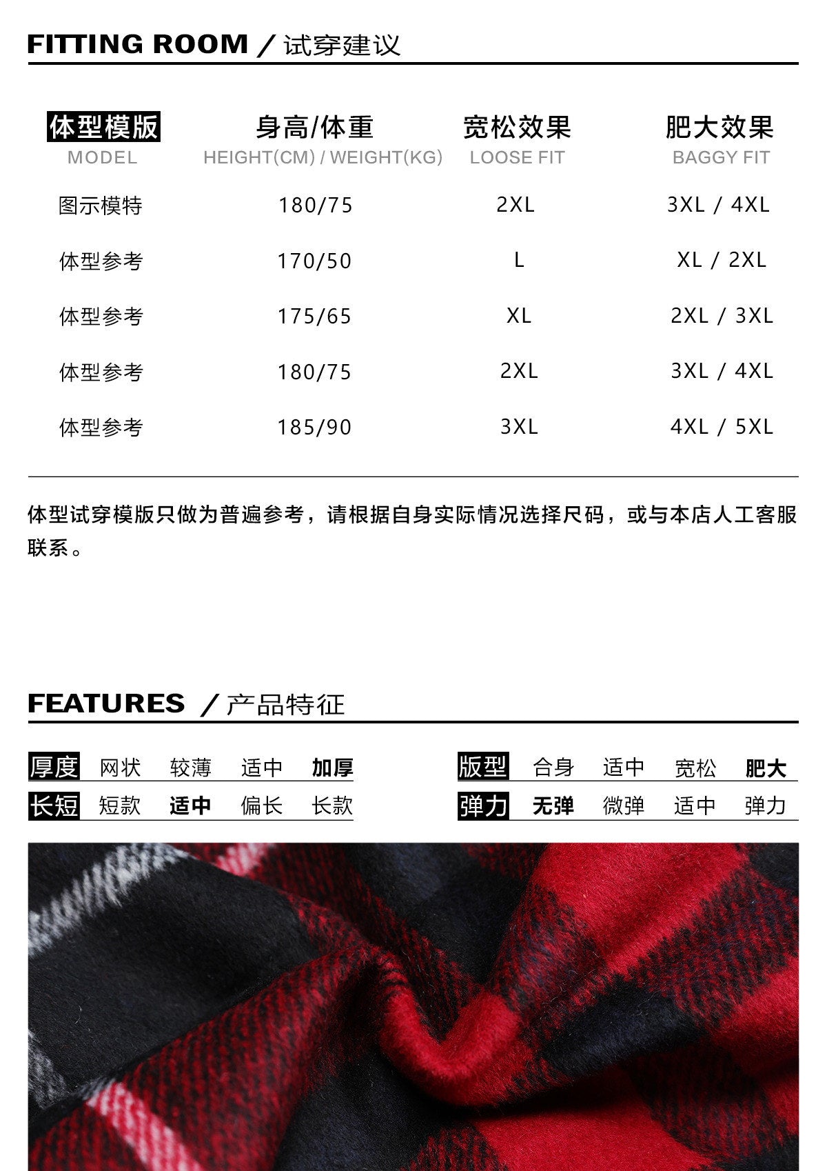 ACUSA retro hip-hop street woolen plaid color-block thickened padded heavy windproof and cold-proof vest for autumn and winter men
