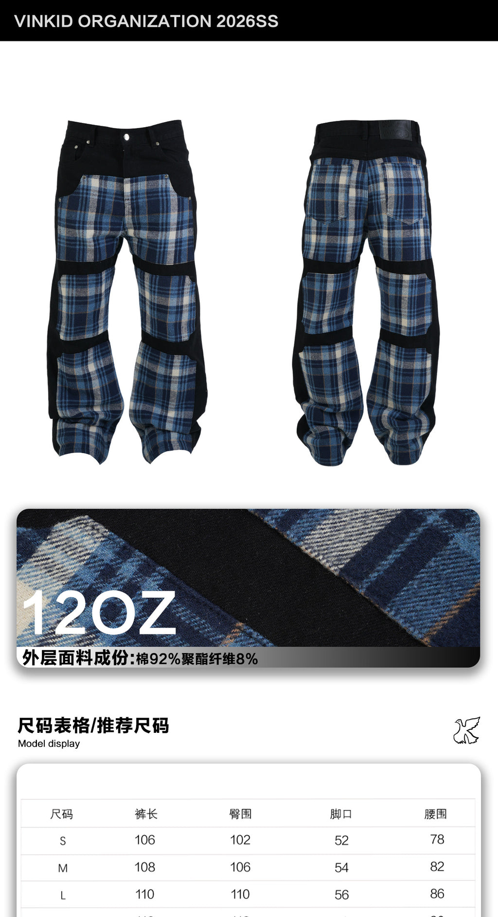 Vinkid (ladder) plaid patchwork jeans American trend niche designer national trend versatile trousers