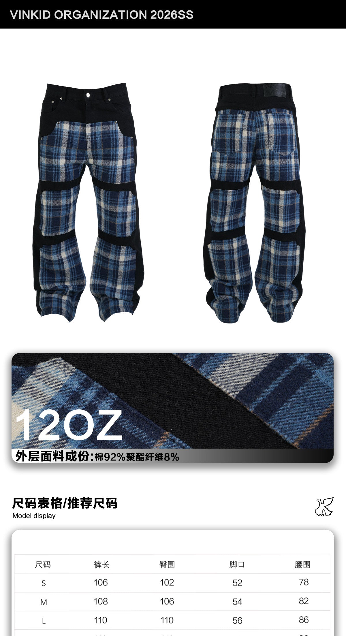 Vinkid (ladder) plaid patchwork jeans American trend niche designer national trend versatile trousers